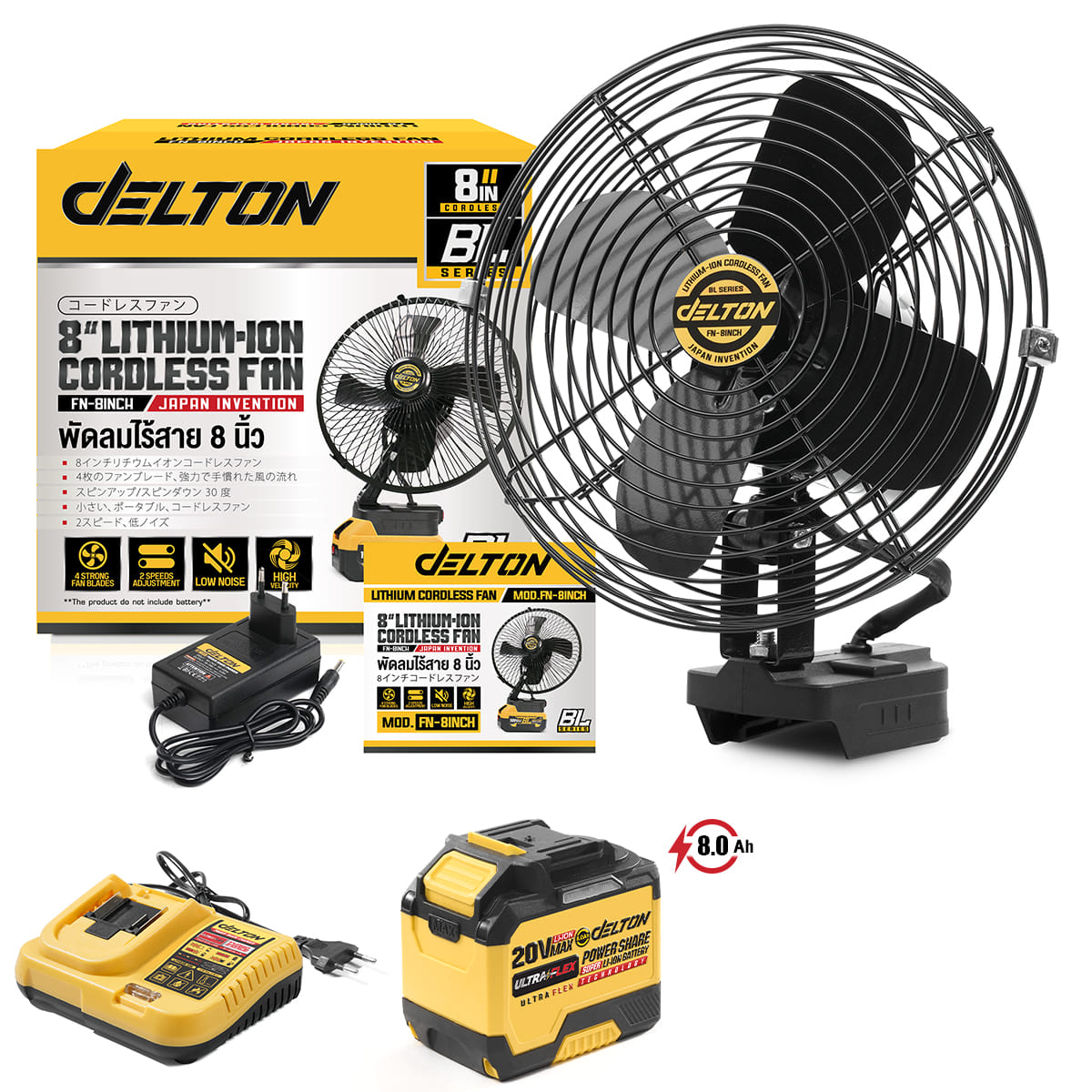 พัดลมไร้สาย 8 นิ้ว (พร้อมแบตเตอรี่) DELTON รุ่น FN-8INCH ULTRAFLEX 20V 8AH_1